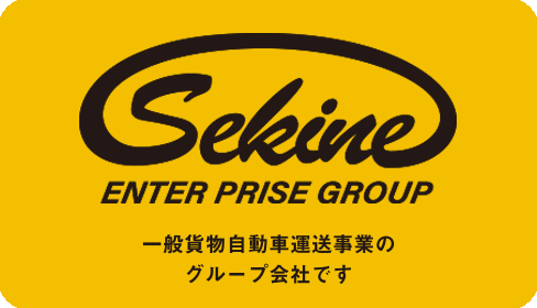 SEKINE Enter Prise Group